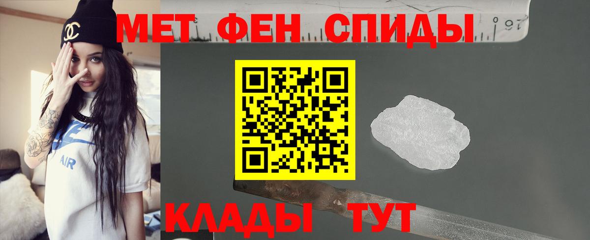 Amphetamine  Вход с VPN  Соль-Илецк  Амфетамин Premium 