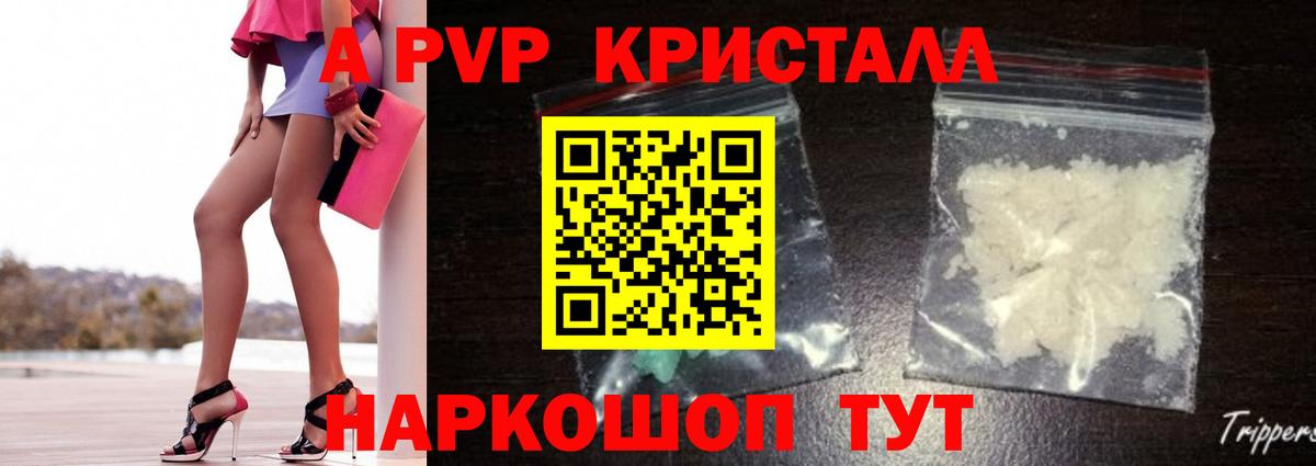 NBOMe Соль-Илецк