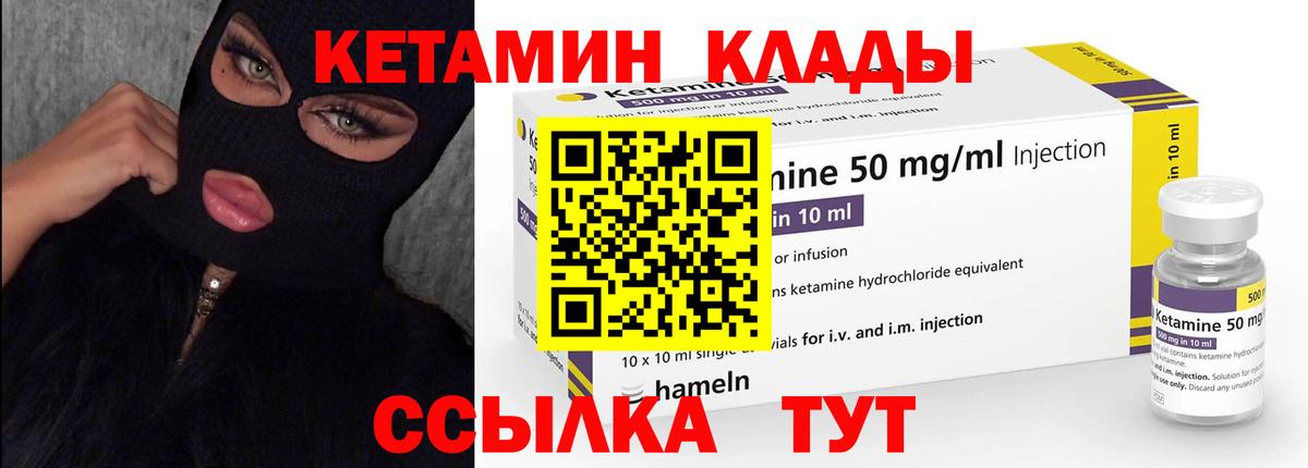 Гашиш  А ПВП СОЛЬ   Cocaine  МЕФ  Меф   МАРИХУАНА  Вход с VPN  Соль-Илецк  Кокаин 