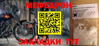 MESCALINE Новокубанск