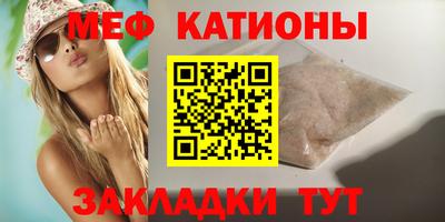 MESCALINE Новокубанск