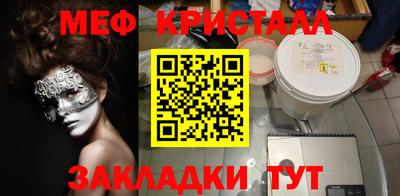 спайс Новодвинск