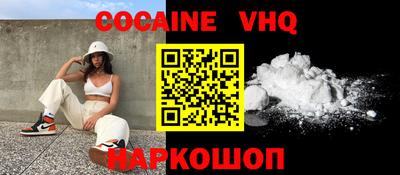 спайс Новодвинск