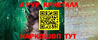 бутират Новозыбков