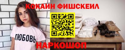 MESCALINE Новокубанск