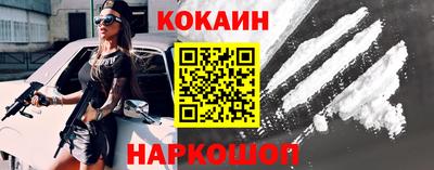 бутират Новозыбков