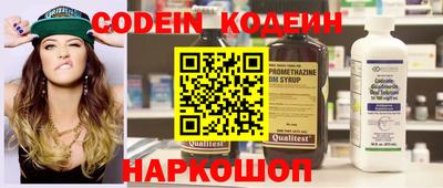 MESCALINE Новокубанск