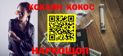 MESCALINE Новокубанск