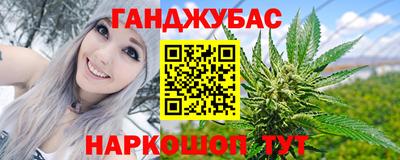 спайс Новодвинск