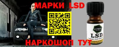бутират Новозыбков