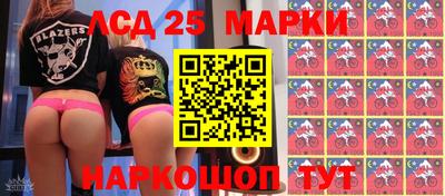спайс Новодвинск