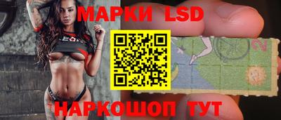 спайс Новодвинск
