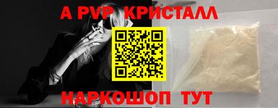 бутират Новозыбков