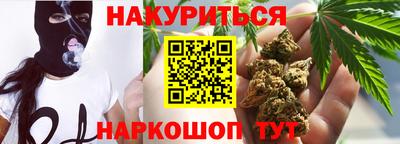 бутират Новозыбков