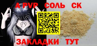 бутират Новозыбков