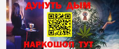 спайс Новодвинск