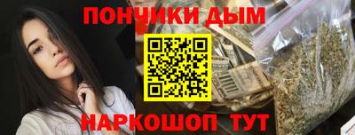 спайс Новодвинск