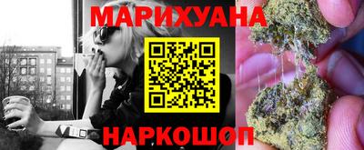 спайс Новодвинск