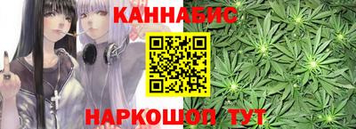 спайс Новодвинск