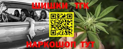 MESCALINE Новокубанск