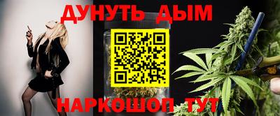 MESCALINE Новокубанск