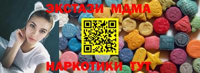 MESCALINE Новокубанск