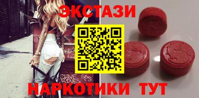 MESCALINE Новокубанск