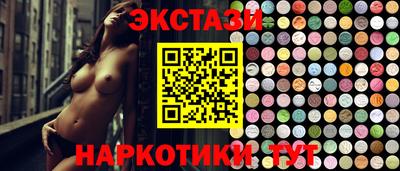 спайс Новодвинск