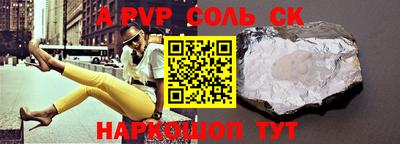 бутират Новозыбков
