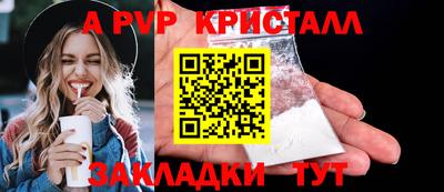 бутират Новозыбков
