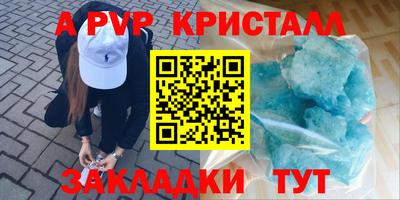 бутират Новозыбков