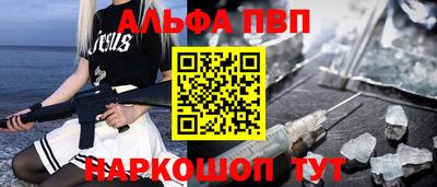 бутират Новозыбков