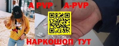 MESCALINE Новокубанск