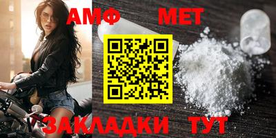 бутират Новозыбков