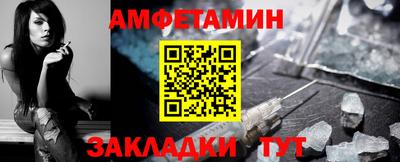 MESCALINE Новокубанск