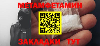 бутират Новозыбков