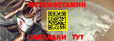 бутират Новозыбков