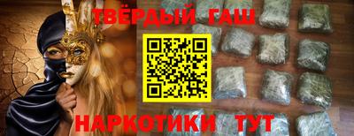 бутират Новозыбков