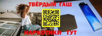MESCALINE Новокубанск
