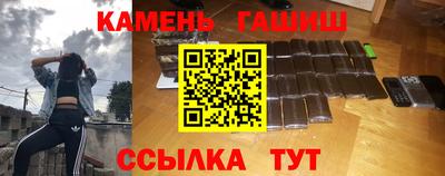бутират Новозыбков