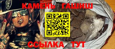 спайс Новодвинск