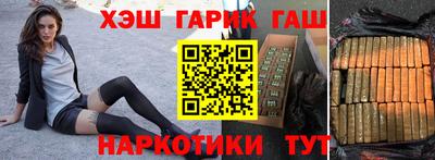 бутират Новозыбков
