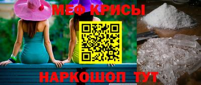 MESCALINE Новокубанск