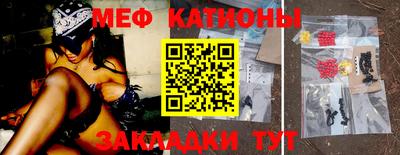 MESCALINE Новокубанск