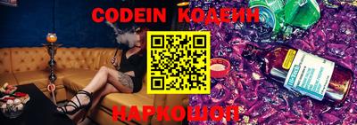 спайс Новодвинск