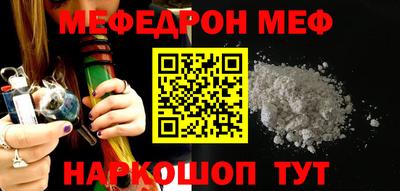 бутират Новозыбков