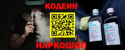 бутират Новозыбков