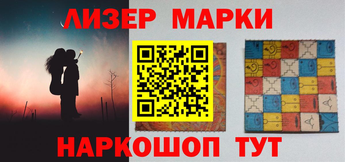 Соль-Илецк  МЕГА вход  LSD-25 экстази ecstasy  Вход с VPN  ЛСД экстази кислота  LSD-25 экстази 