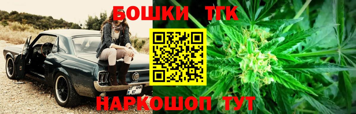 Бошки Шишки THC 21%  Вход с VPN  Соль-Илецк  Бошки марихуана Bruce Banner  Шишки марихуана марихуана  Шишки марихуана Ganja 