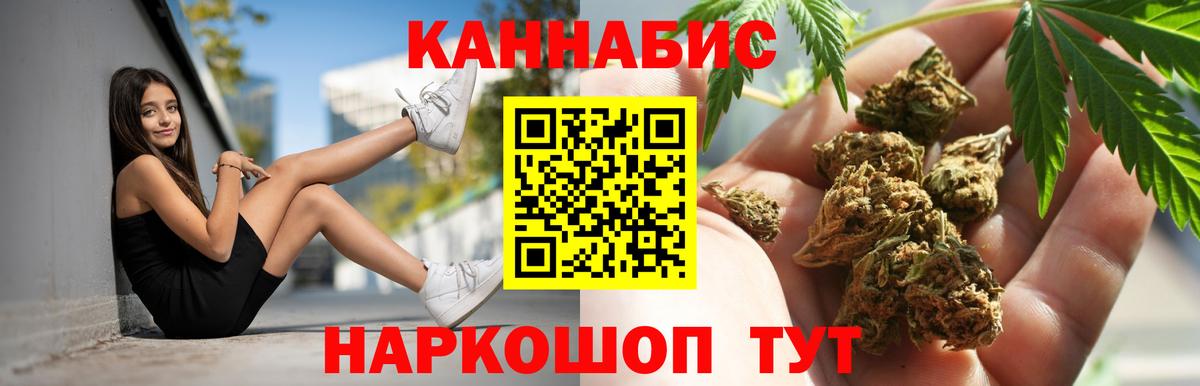 МАРИХУАНА VHQ Соль-Илецк